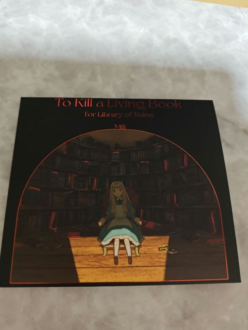 to kill a living book レコード カセットテープ CD - メルカリ