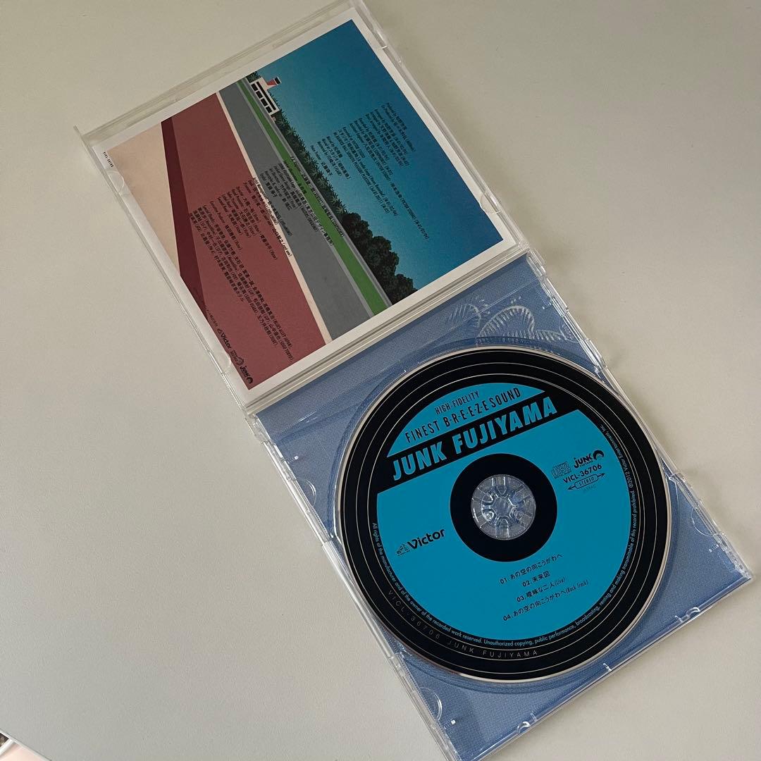JUNK FUJIYAMA LUXURY SUMMER SOUND CD 永井博 - メルカリ