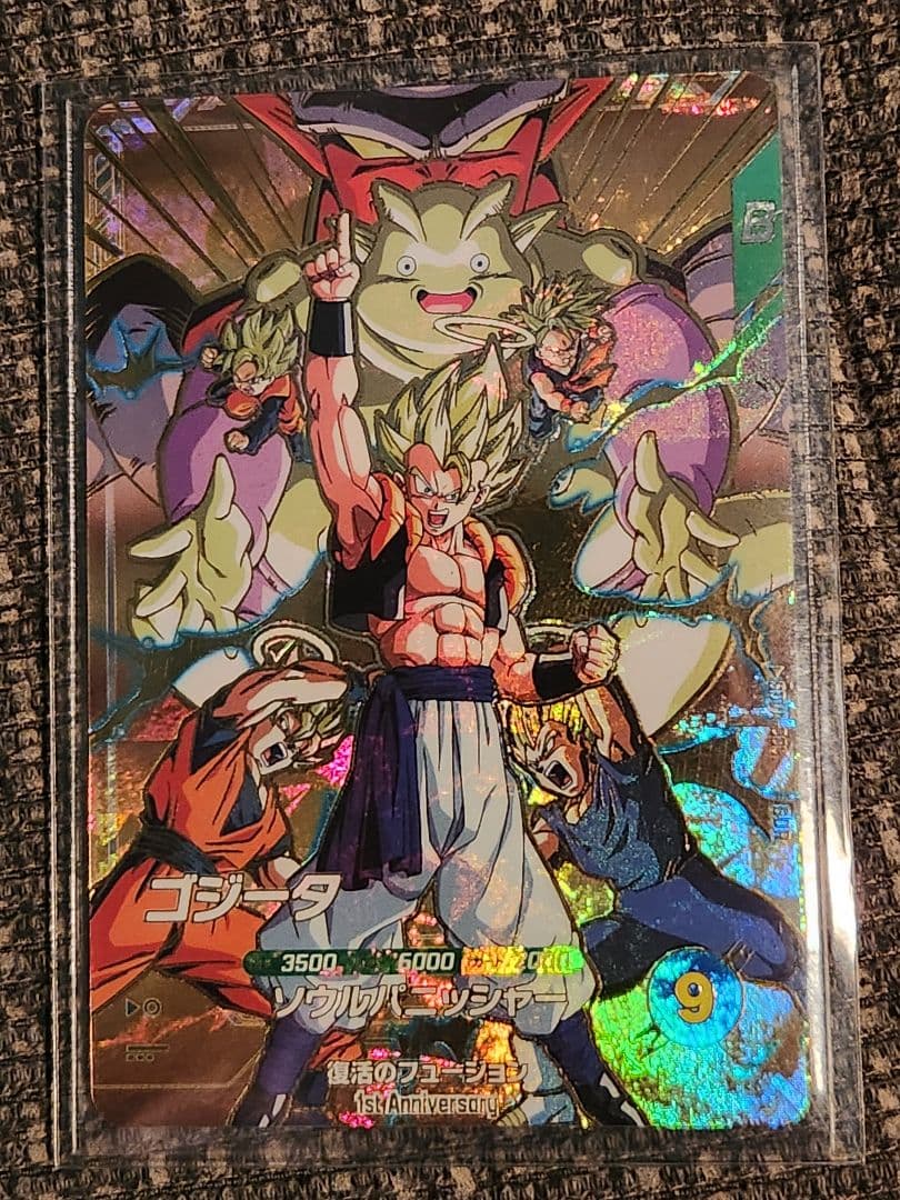 ドラゴンボールダイバーズsdva-003 ゴジータ GDR 宝箱大当り - メルカリ