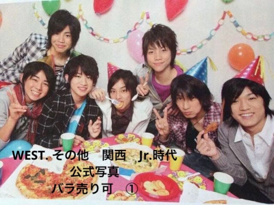 関西ジャニーズJr. WEST 公式写真　生写真 ジャニーズWEST 公式生写真 ましかくフォト（集合）CD210028