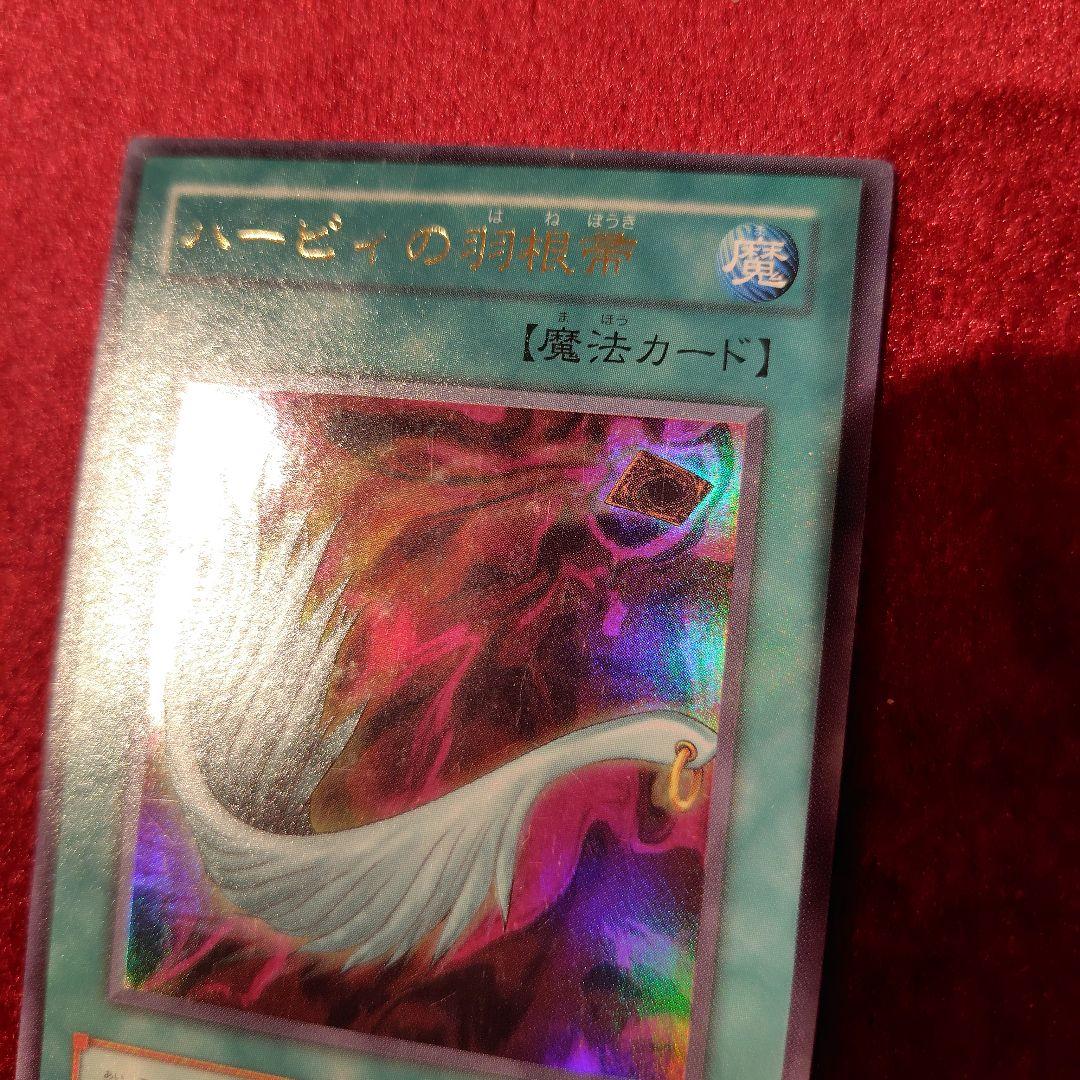 ハーピィの羽根帚 P5-02 魔法カード 遊戯王カード プレミアムパック5