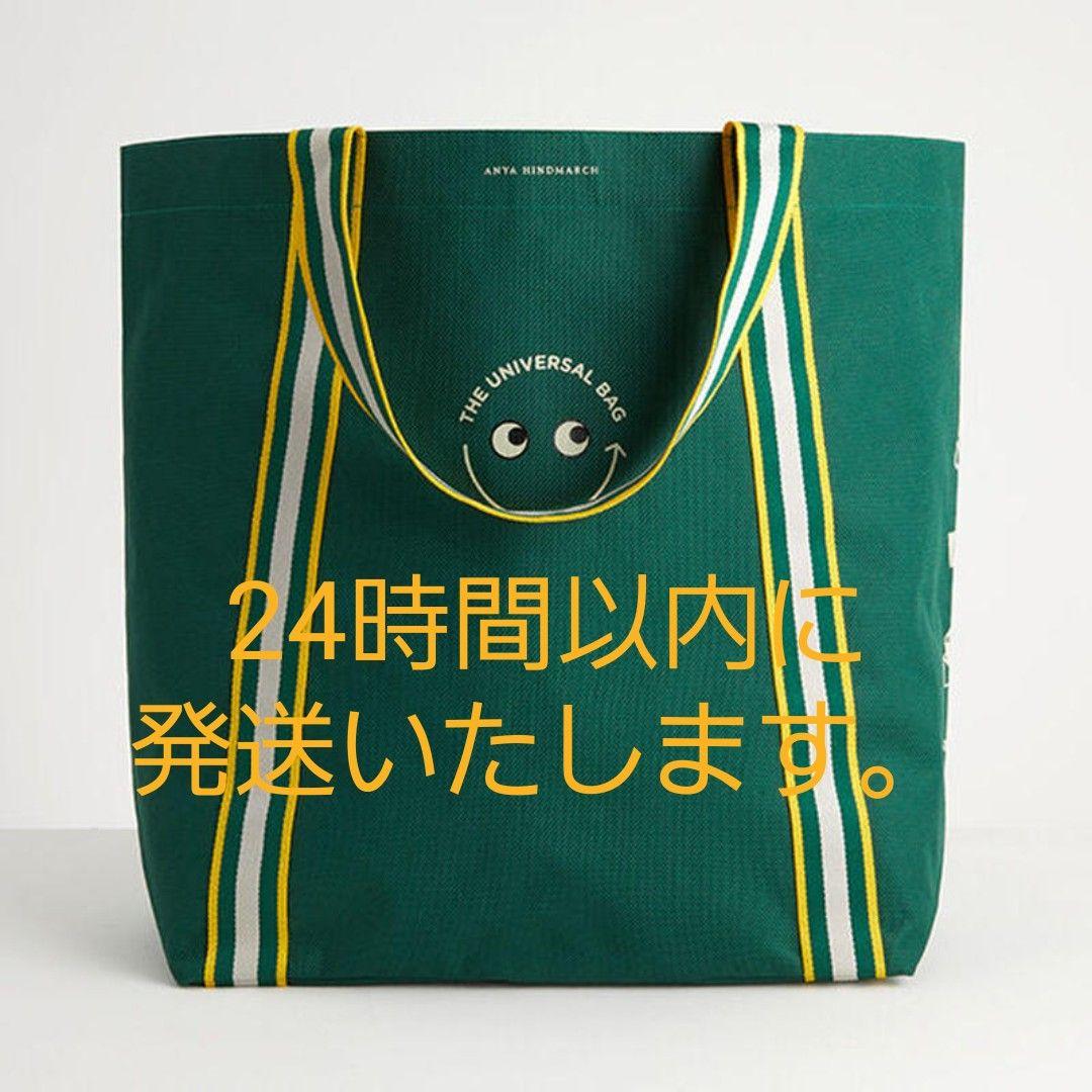 アニヤ・ハインドマーチ ナショナル麻布 ナショナル田園 コラボ - メルカリ