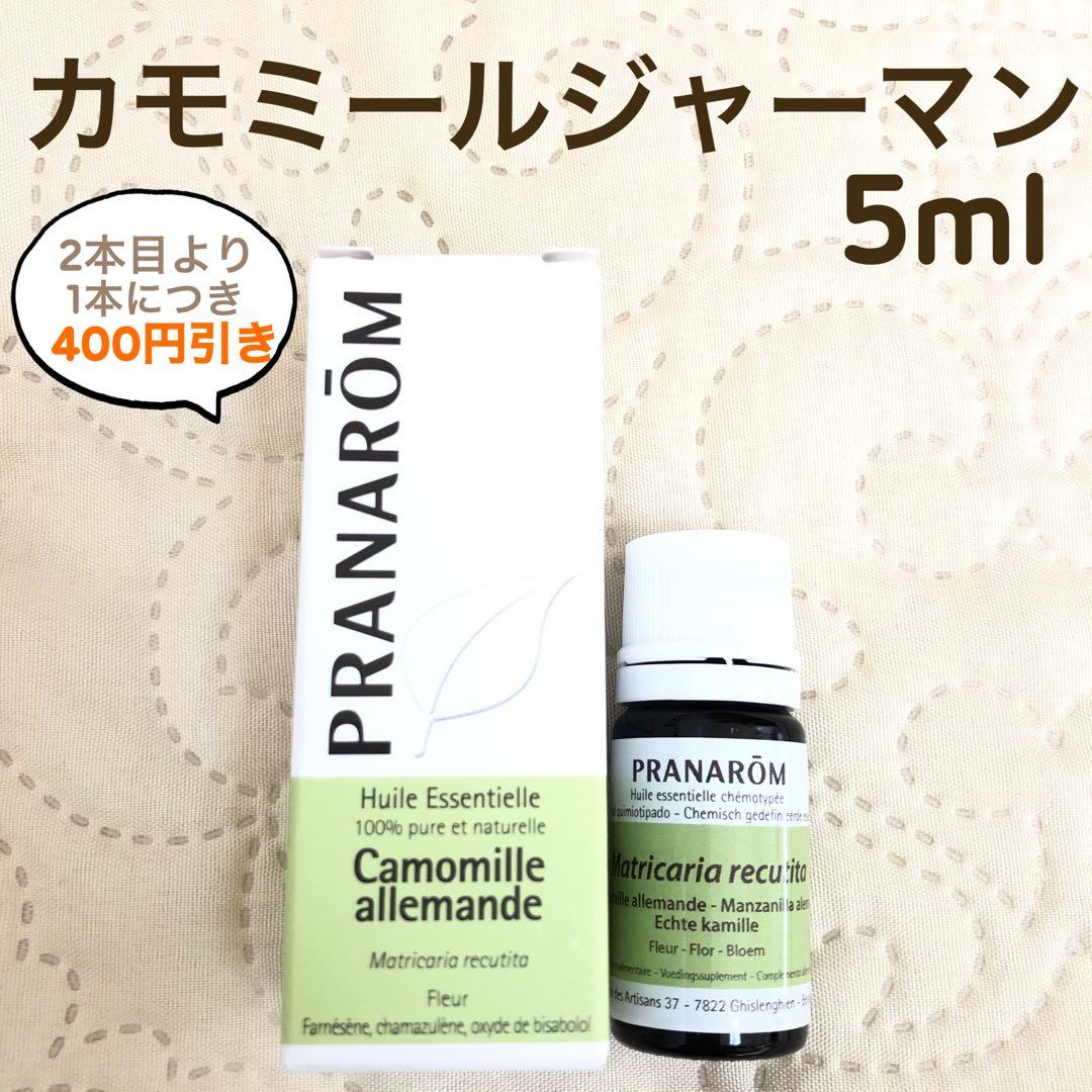 Nari Higa様 リクエスト プラナロム 5点 まとめ商品