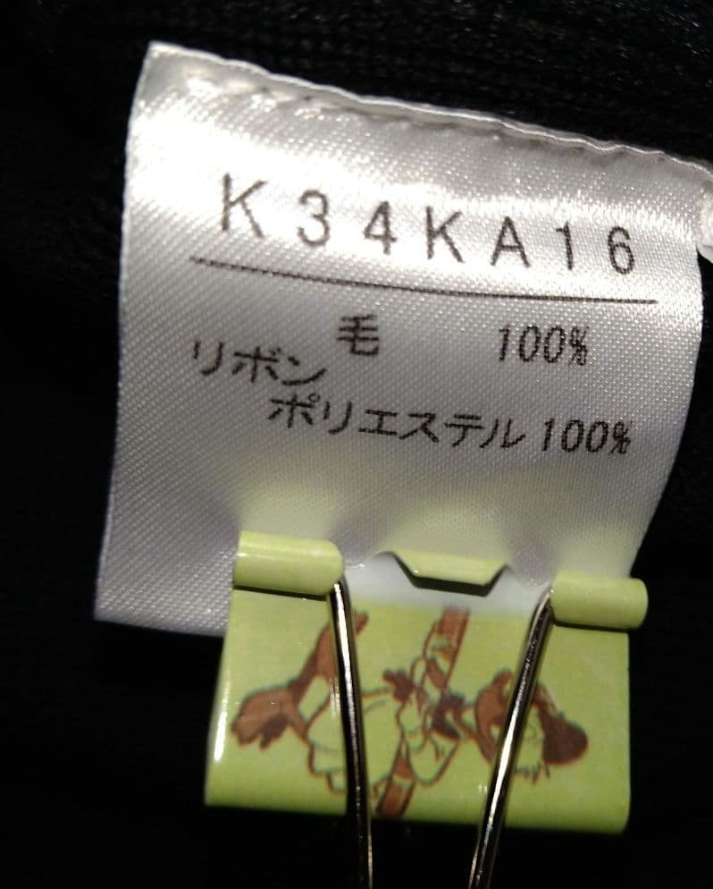 梔子モチーフ付きカーディガン カネコイサオ - メルカリ