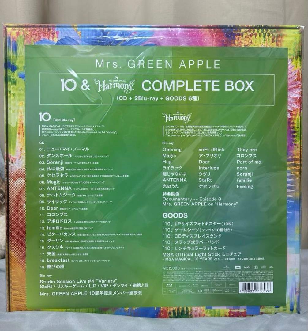 10 & “Harmony” 【COMPLETE BOX】CD+2Blu-ray
