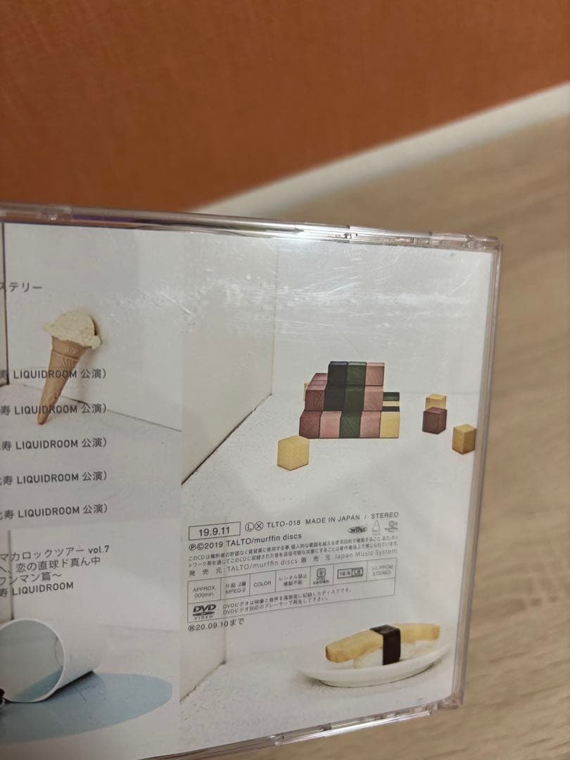 マカロニえんぴつ CDまとめ売り | Shop at Mercari from Japan! | Buyee