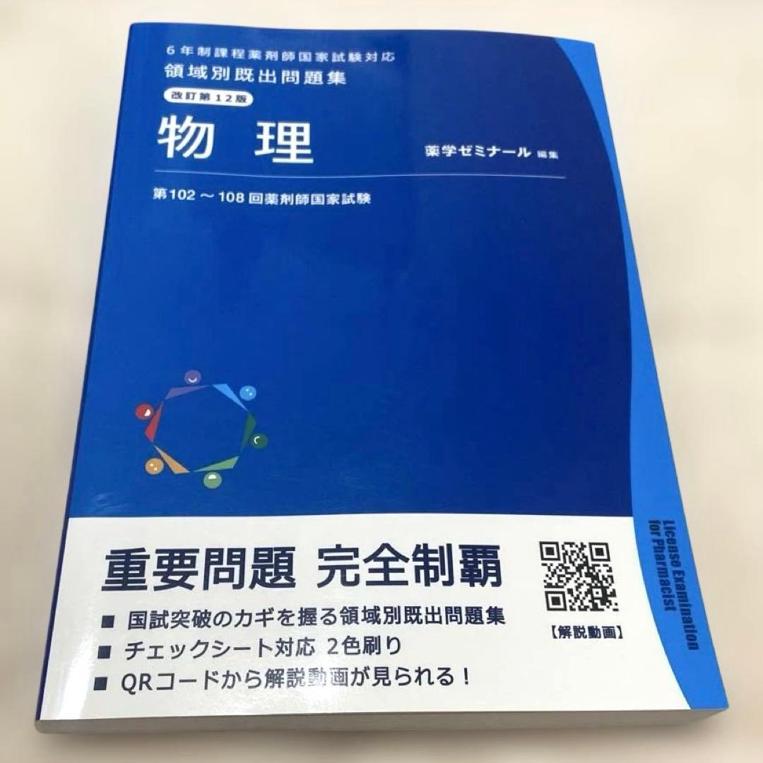 rainbow様 リクエスト 6点 まとめ商品 - メルカリ
