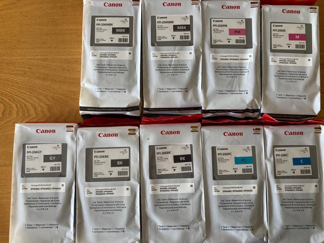 cannon PFI-206シリーズインク Canon PFI-206 Compatible Ink