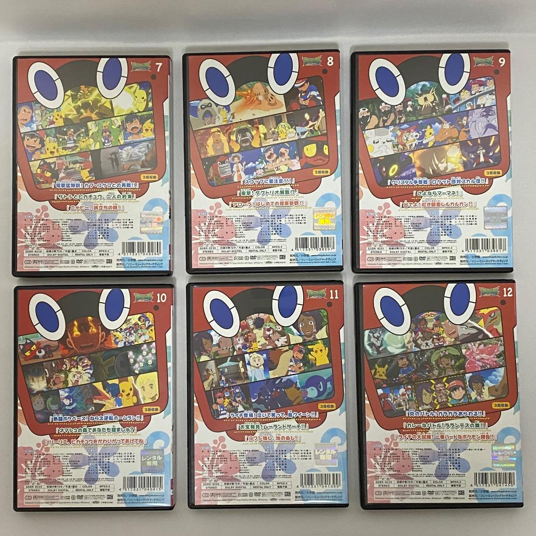 ポケットモンスター サン&ムーン 全49巻 全巻セット DVD アニメ - メルカリ