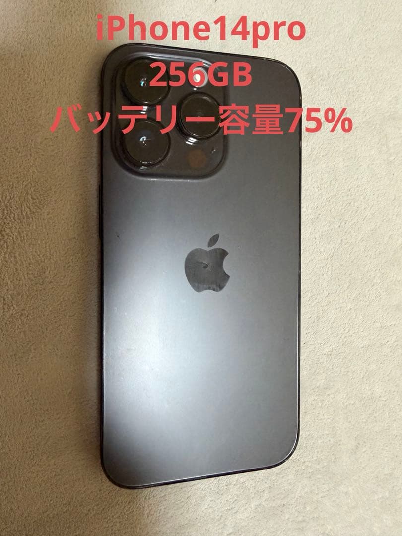 Apple iPhone 14Pro スペースグレー　256GB Amazon.com: Apple iPhone 14 Pro Max, 256GB, Silver - Unlocked