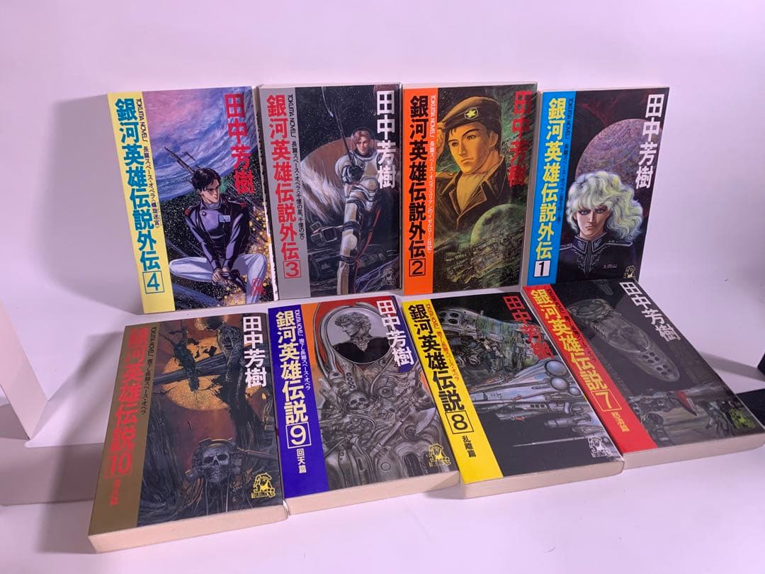 銀河英雄伝説 外伝 全巻 セット 全14巻 完結 小説 本 文庫 - メルカリ