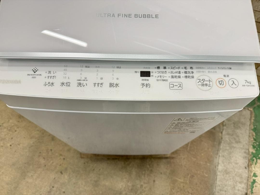 高年式】大阪送料無料☆3か月保障付き☆2024年☆