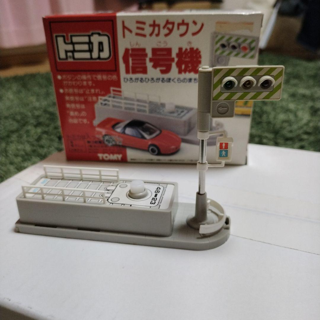 トミカタウン 信号機 レトロ 激レア! - メルカリ