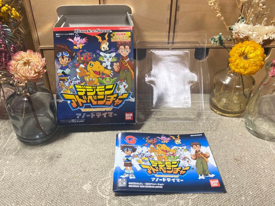 デジモンアドベンチャー アノードテイマー 空箱 取扱説明書 - メルカリ