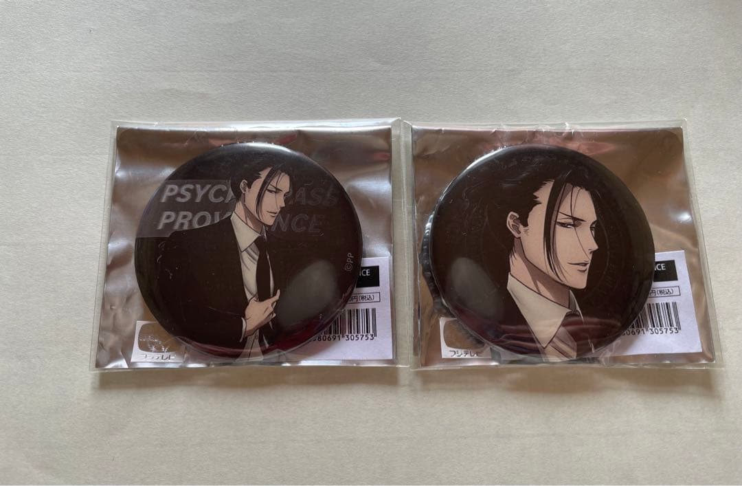 PSYCHO-PASS 宜野座伸元 缶バッジ - メルカリ
