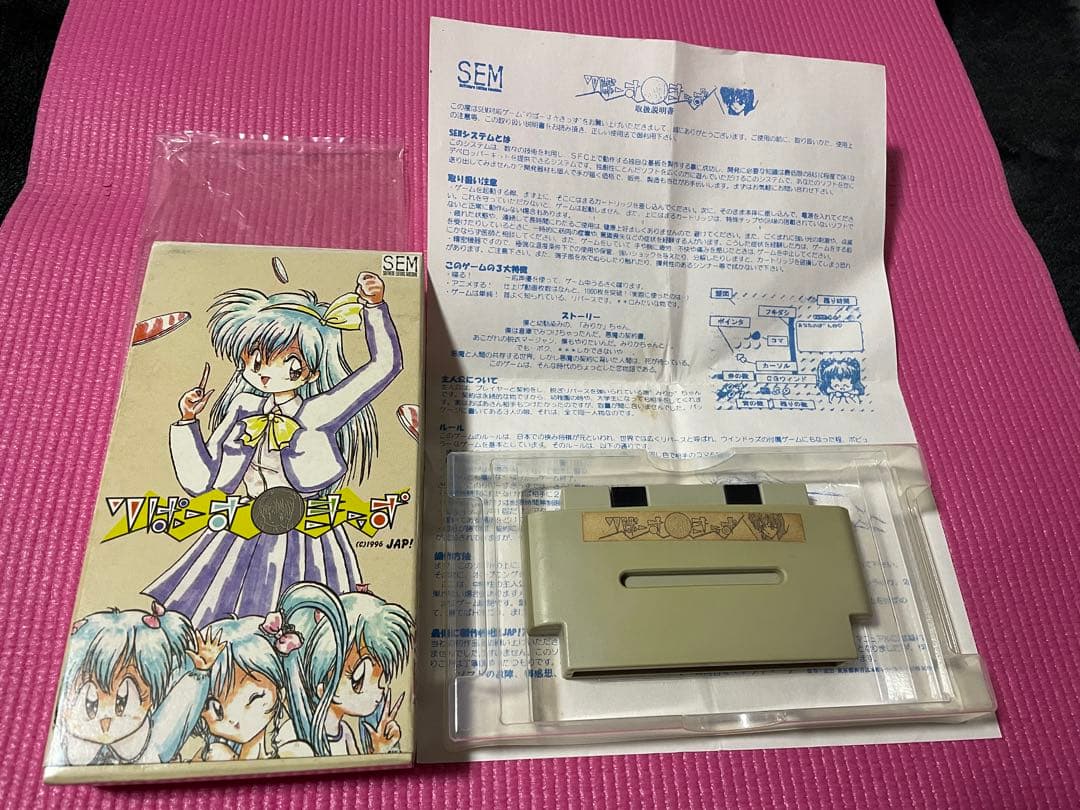 スーパーファミコン ソフト リバースキッズ - メルカリ