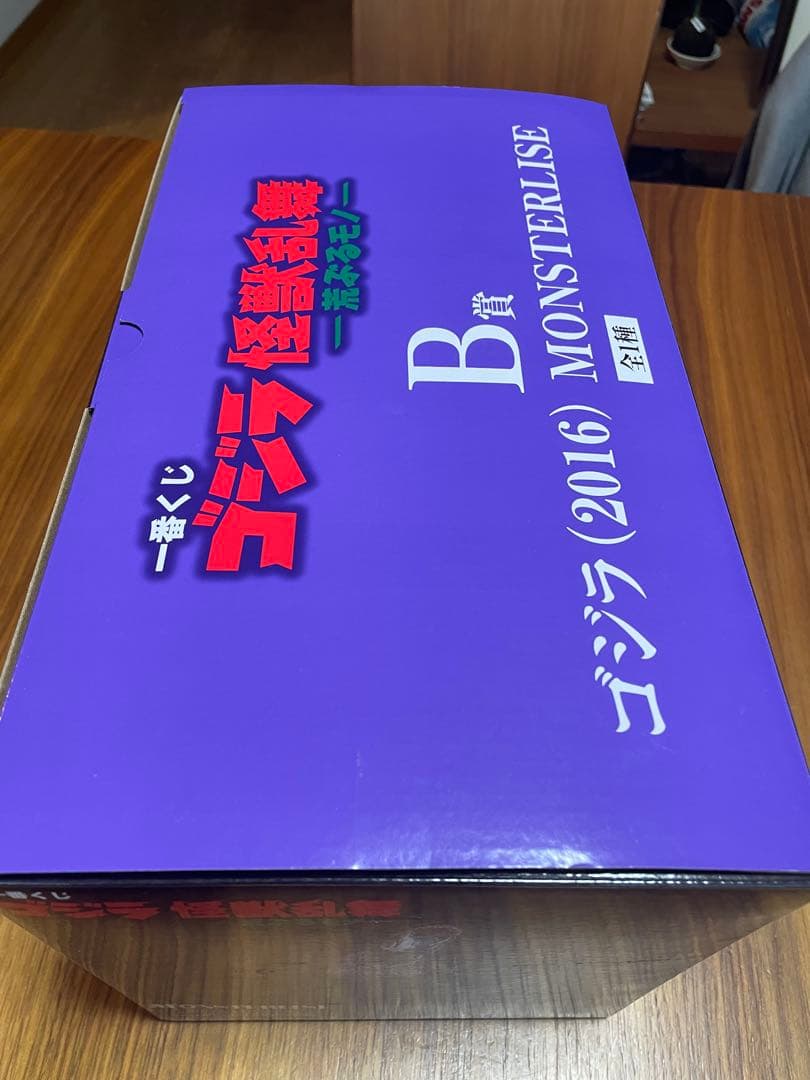 一番くじ B賞 ゴジラ2016 MONSTERLISE 開封品 - メルカリ