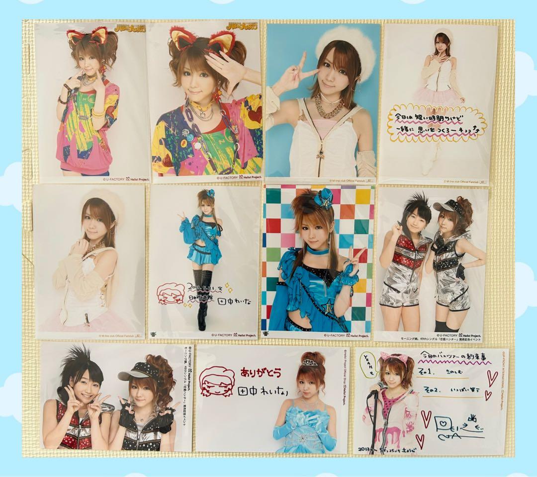 モーニング娘。 田中れいな 2L判生写真セット - メルカリ