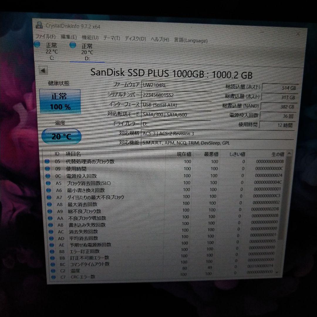 SanDisk Ultra 3D SSD 1000.2GB（1TB）