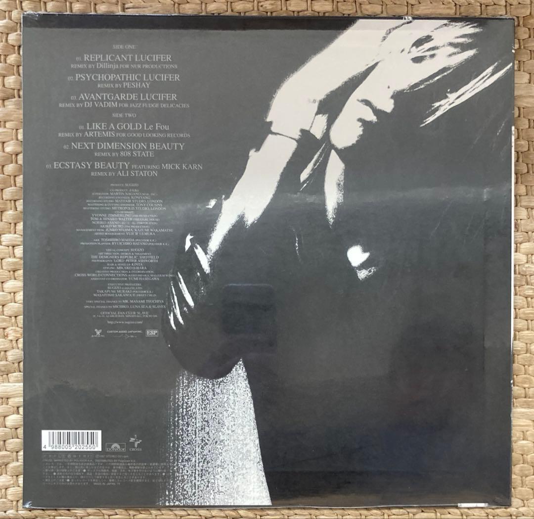 新品SUGIZO (LUNA SEA)完全限定 カラーアナログレコード3枚セット