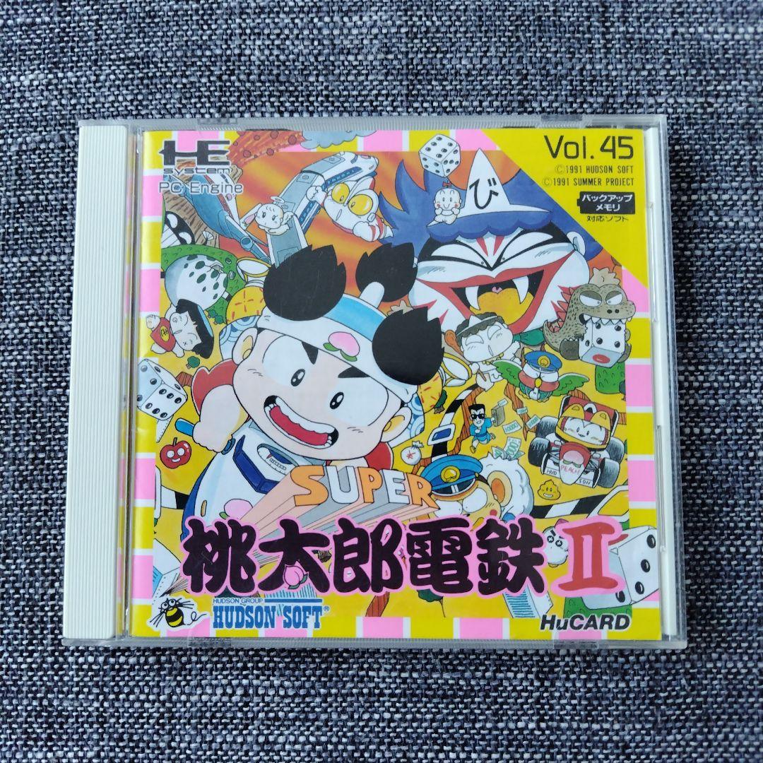 PCエンジン 桃太郎電鉄2 箱、説明書付き - メルカリ