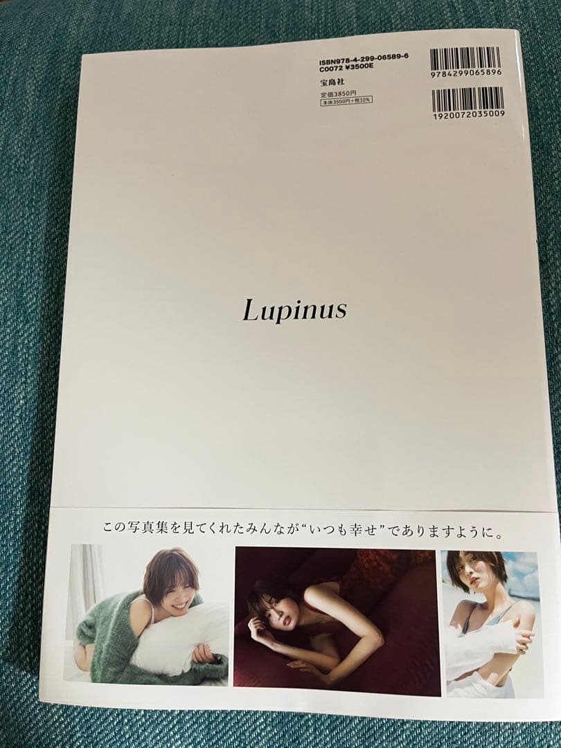 さ*し様 岡崎紗絵サイン入り2nd 写真集 Lupinus&ステッカー - メルカリ