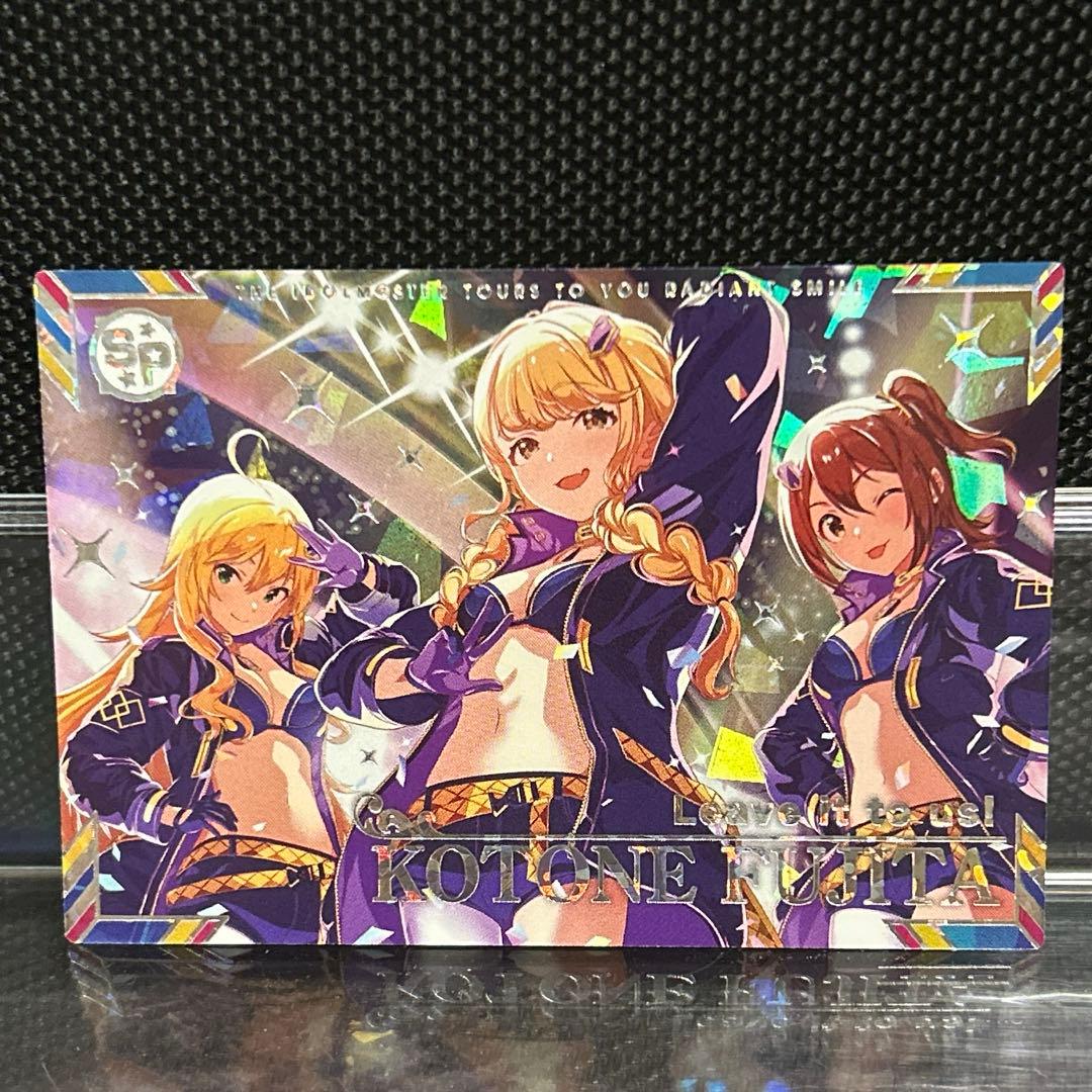 ツアマス 藤田ことね SSR 学園アイドルマスターツアーズ - メルカリ