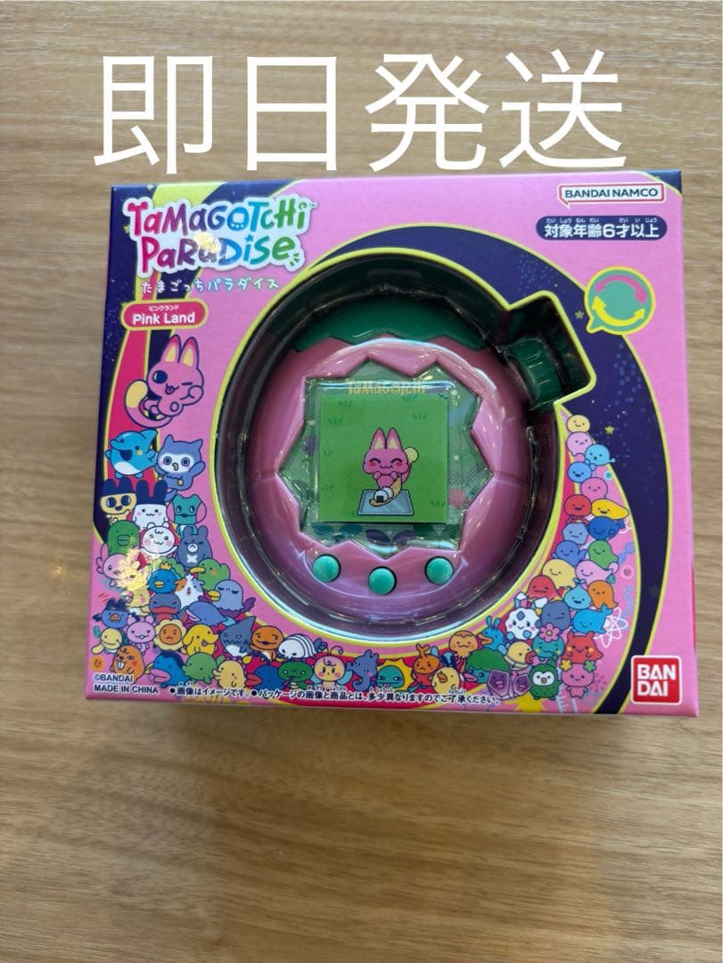 新品未開封 たまごっちパラダイス ピンク - メルカリ
