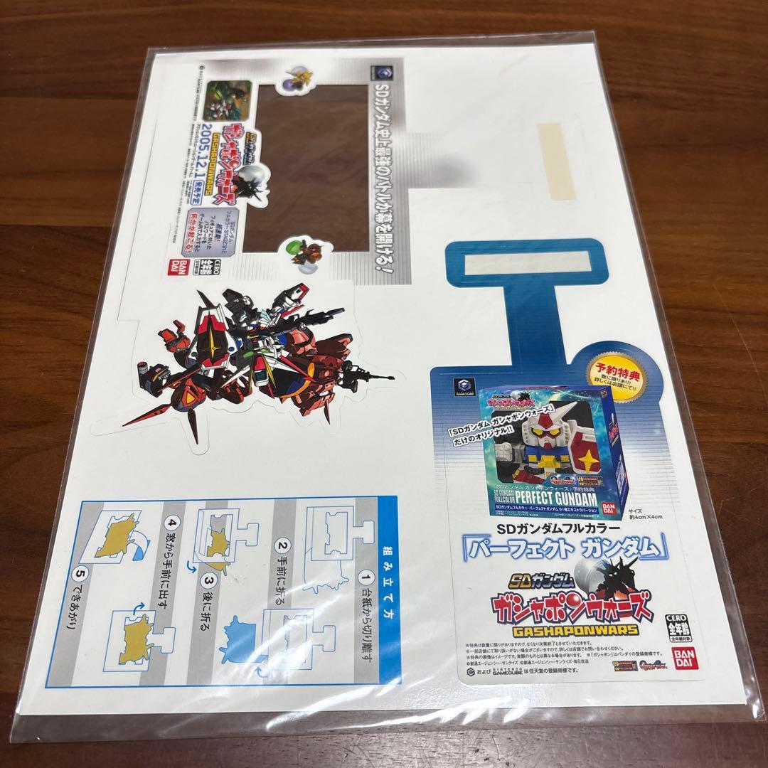 ゲームキューブ　ガシャポンウォーズ　販促　ポップ　カットアウト　非売品　ガンダム 非売品！「SDガンダム ガシャポンウォーズ」ゲームキューブ版 販促