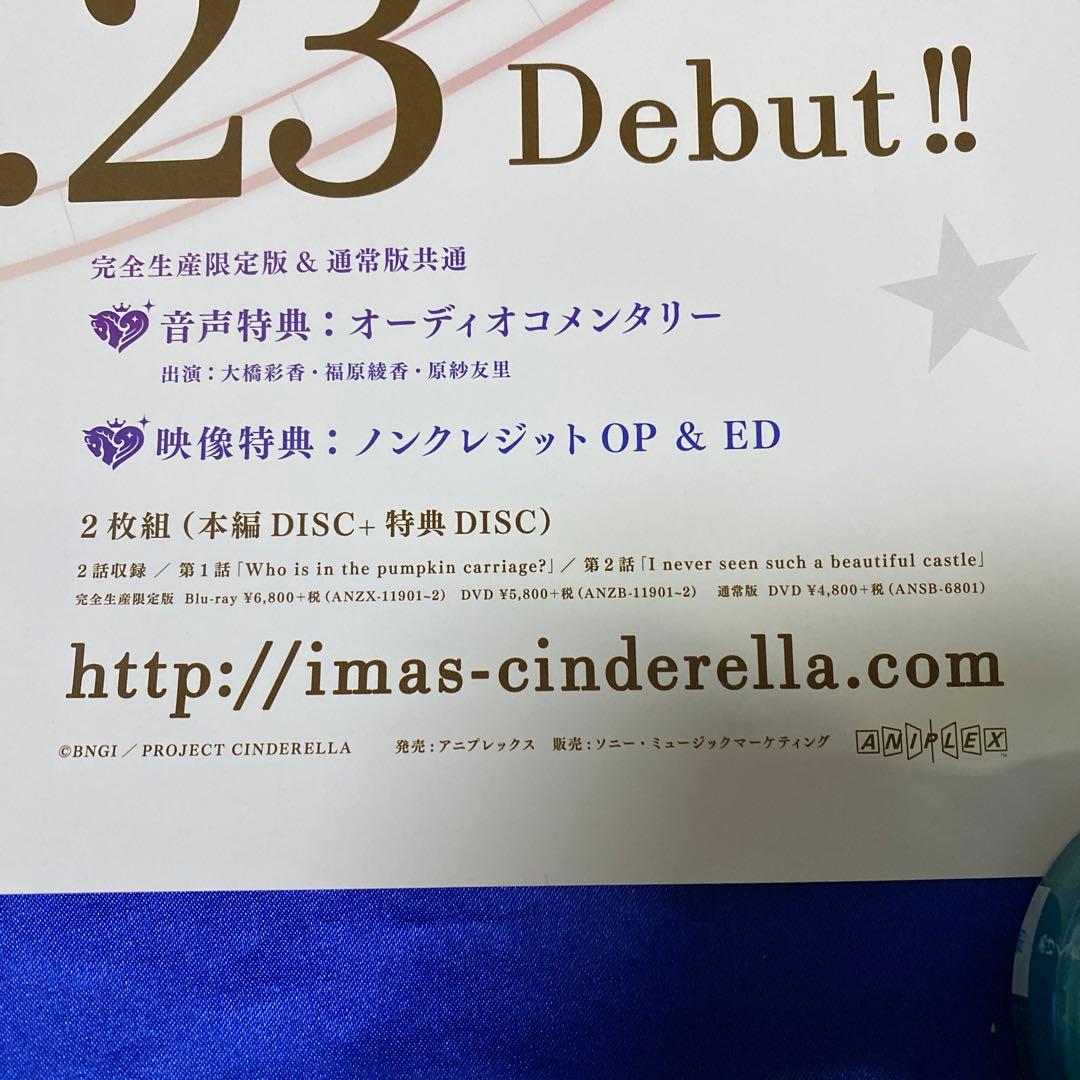 アイドルマスター シンデレラガールズ 販促ポスター - メルカリ