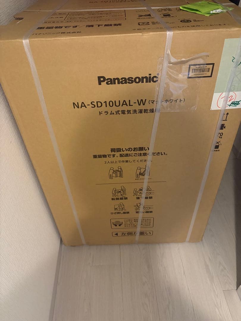 Panasonic ドラム式洗濯乾燥機 NA-SD10UAL-W 新品未使用 Panasonic ドラム式洗濯乾燥機 洗濯10kg 乾燥5kg 左開き マット