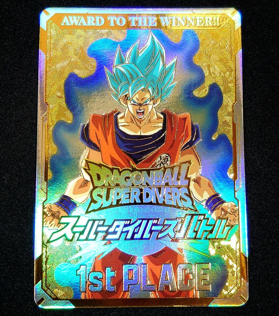 ☆ドラゴンボールスーパーダイバーズ☆賞状風優勝カード 孫悟空☆ ドラゴンボール スーパー ダイバーズ 優勝 賞状風カード 孫悟空