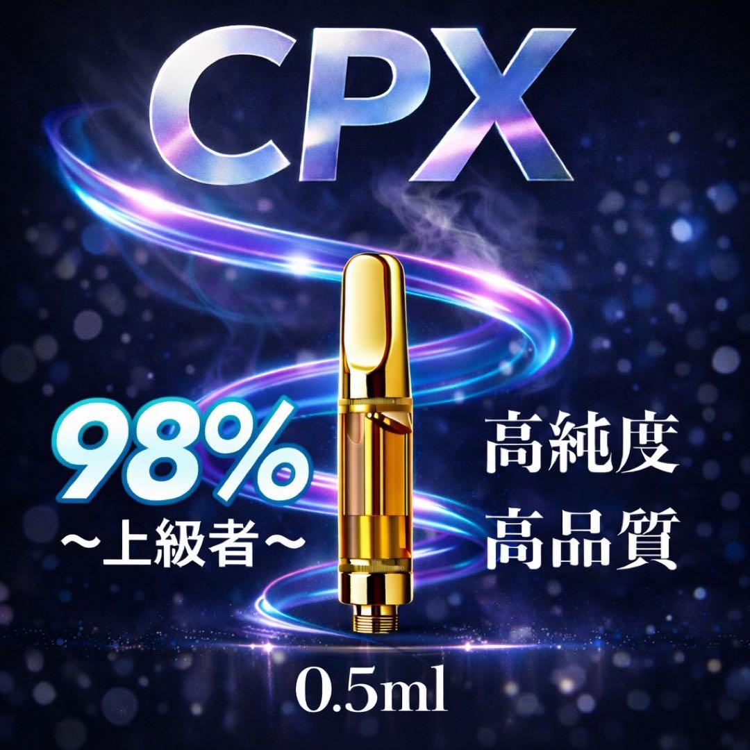 CPX リキッド 0.5ml HHBD CBD CRD CBN H4CBH 22 - メルカリ