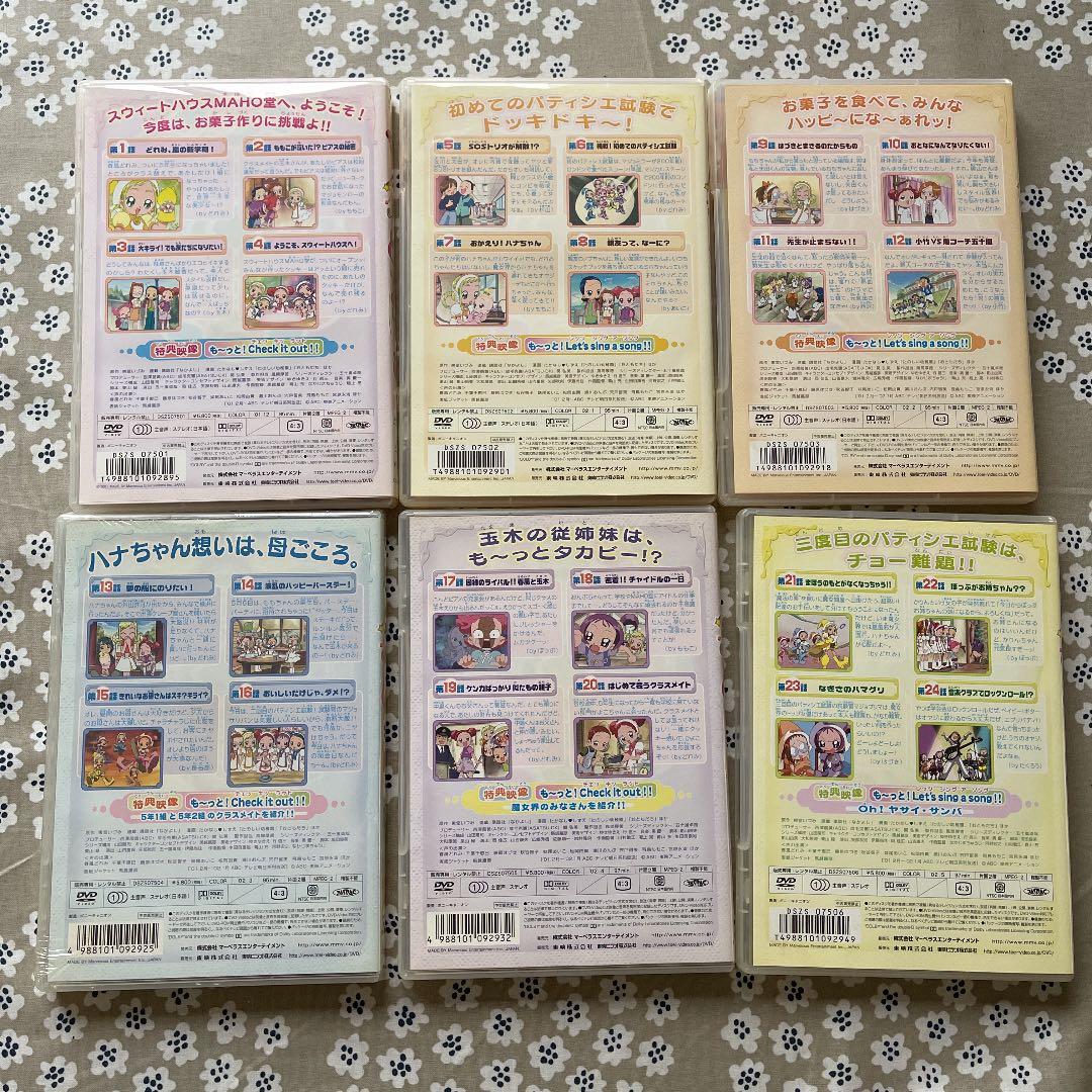 も～っと!おジャ魔女どれみ DVD12巻セット - メルカリ