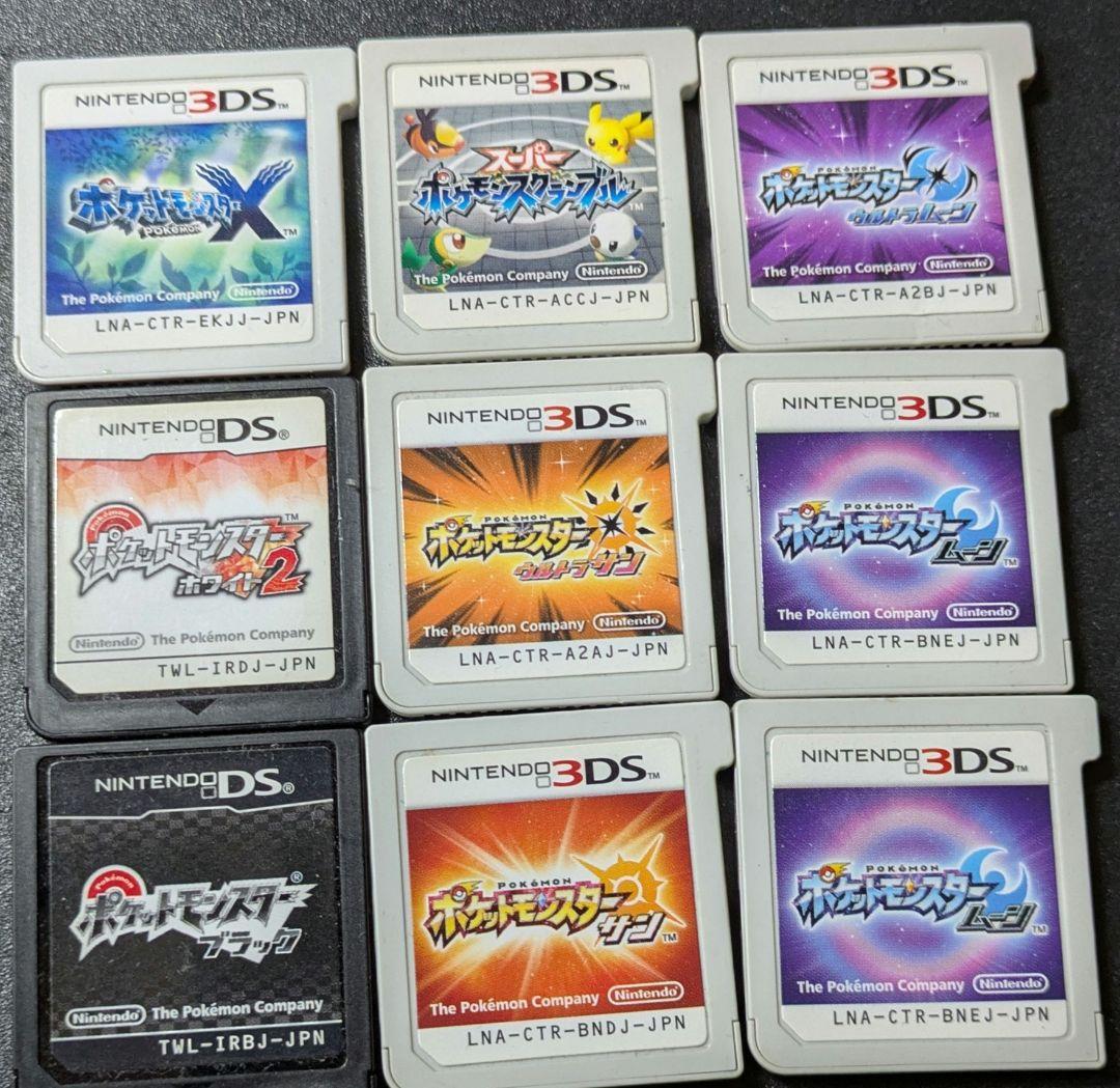 ポケモン ウルトラサン ウルトラムーン ムーン2個サン 3DS カセットのみ Amazon | ポケットモンスター ウルトラサン 【Amazon.co.jp限定】早期