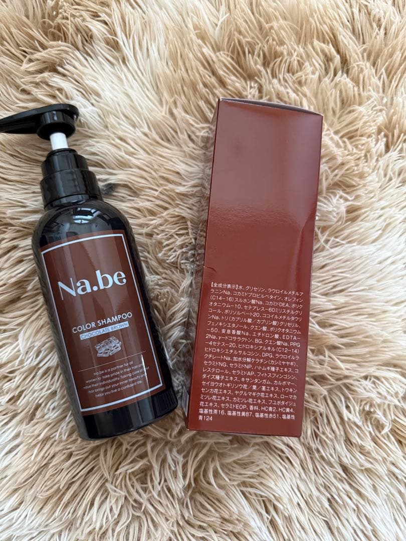 Na.be（ナイブ）ヘアカラーシャンプー チョコレートブラウン 2本セット