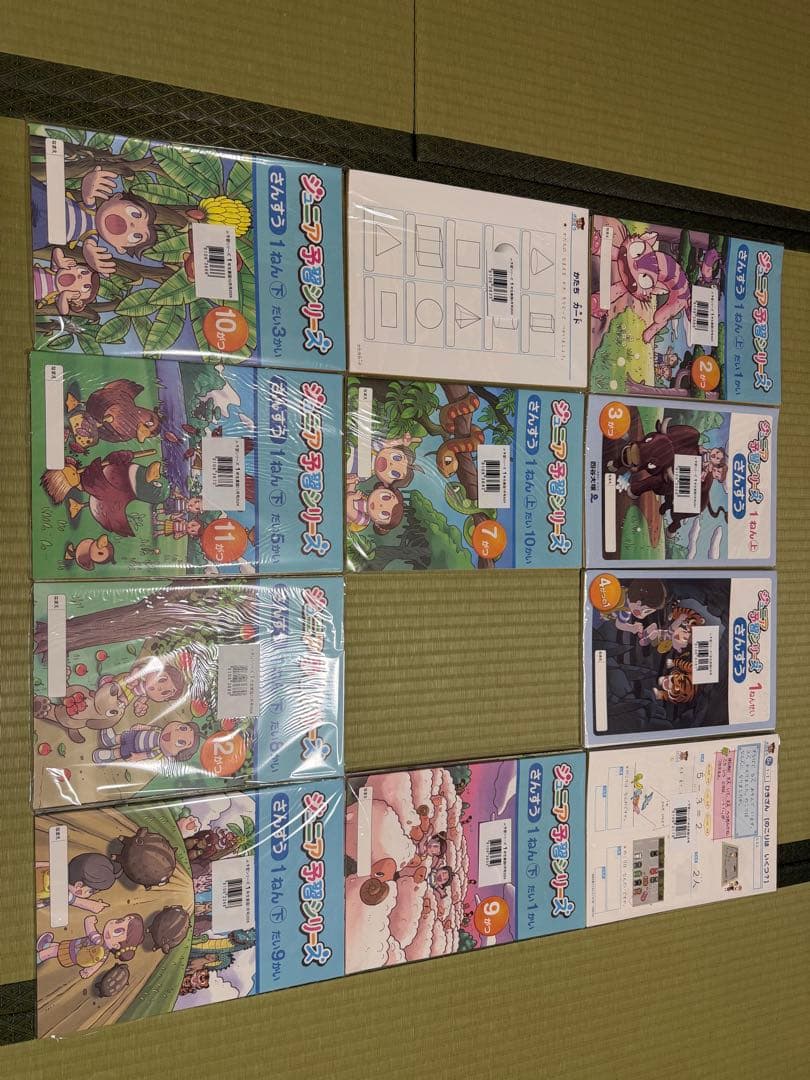 【新品未開封】四谷大塚　ジュニア予習シリーズ 1年生1年分 Amazon.co.jp: 四谷大塚 リトルくらぶ ジュニア予習シリーズ 1年生 1年