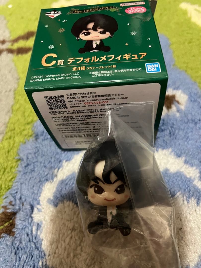 Mrs.Green Apple ローソン1番くじ C賞 シークレット 大森元貴 - メルカリ