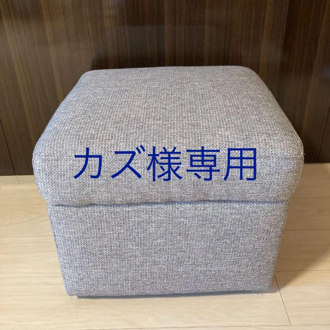 カズ様専用】ニトリ オットマン グレー 布張りスツール キャッツ3 GY