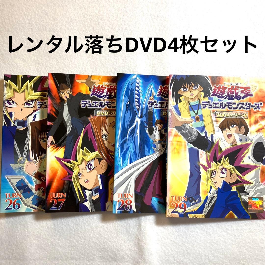 レンタル落ちDVD『遊戯王 デュエルモンスターズ 4枚セット』 - メルカリ