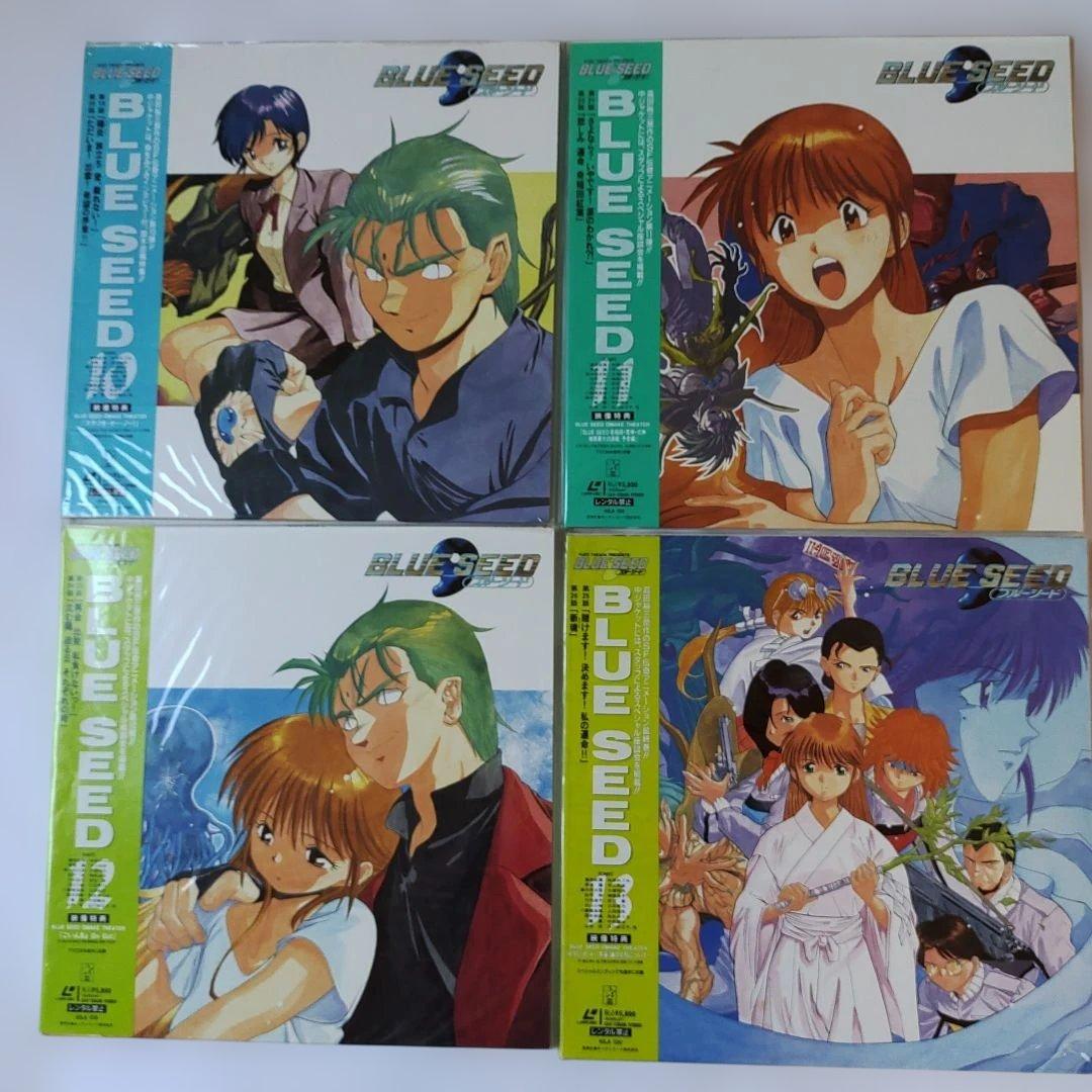 LD版】BLUE SEED 全13巻まとめて（初回特典ケース）【かなり希少品】