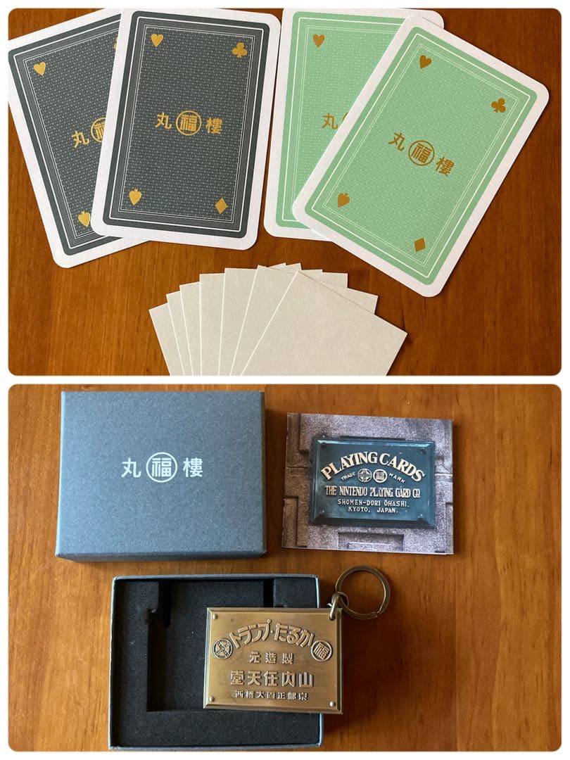 丸福樓キーチェーン 任天堂旧本社 ホテル アメニティ グッズ - メルカリ