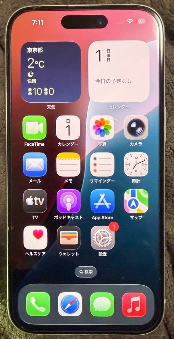 iPhone15 128gb グリーン　SIMフリー　バッテリー最大容量84% iPhone 15 中古Aランク iPhone15 128GB グリーン バッテリー最大容量99