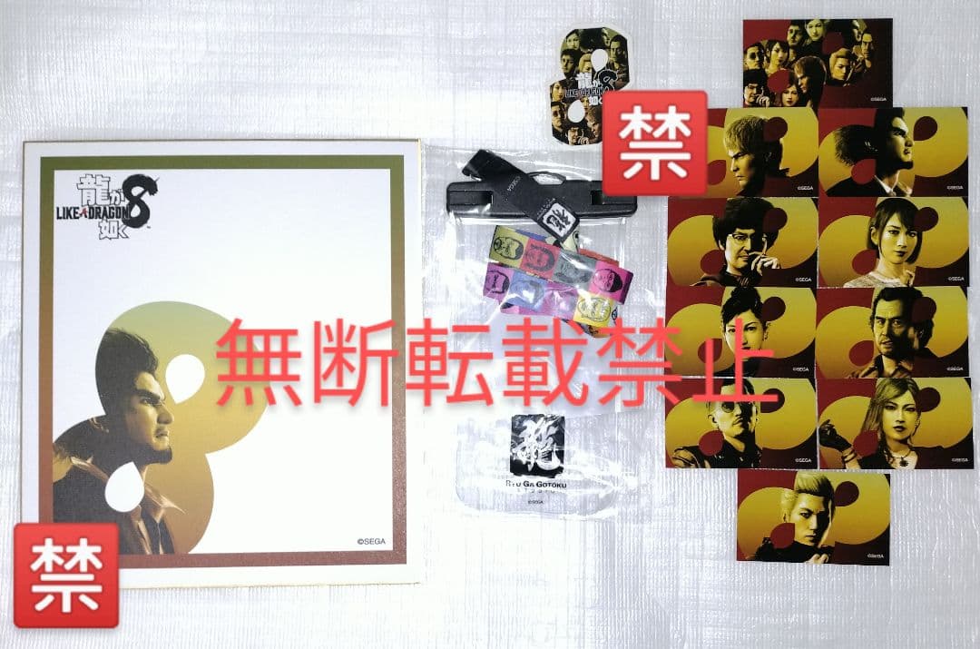 龍が如く8 イベント 限定 色紙+名刺+スマホケース 春日 桐生 龍が如く7外伝 龍が如く7外伝のイベント＆グッズ - 龍が如く7外伝 攻略