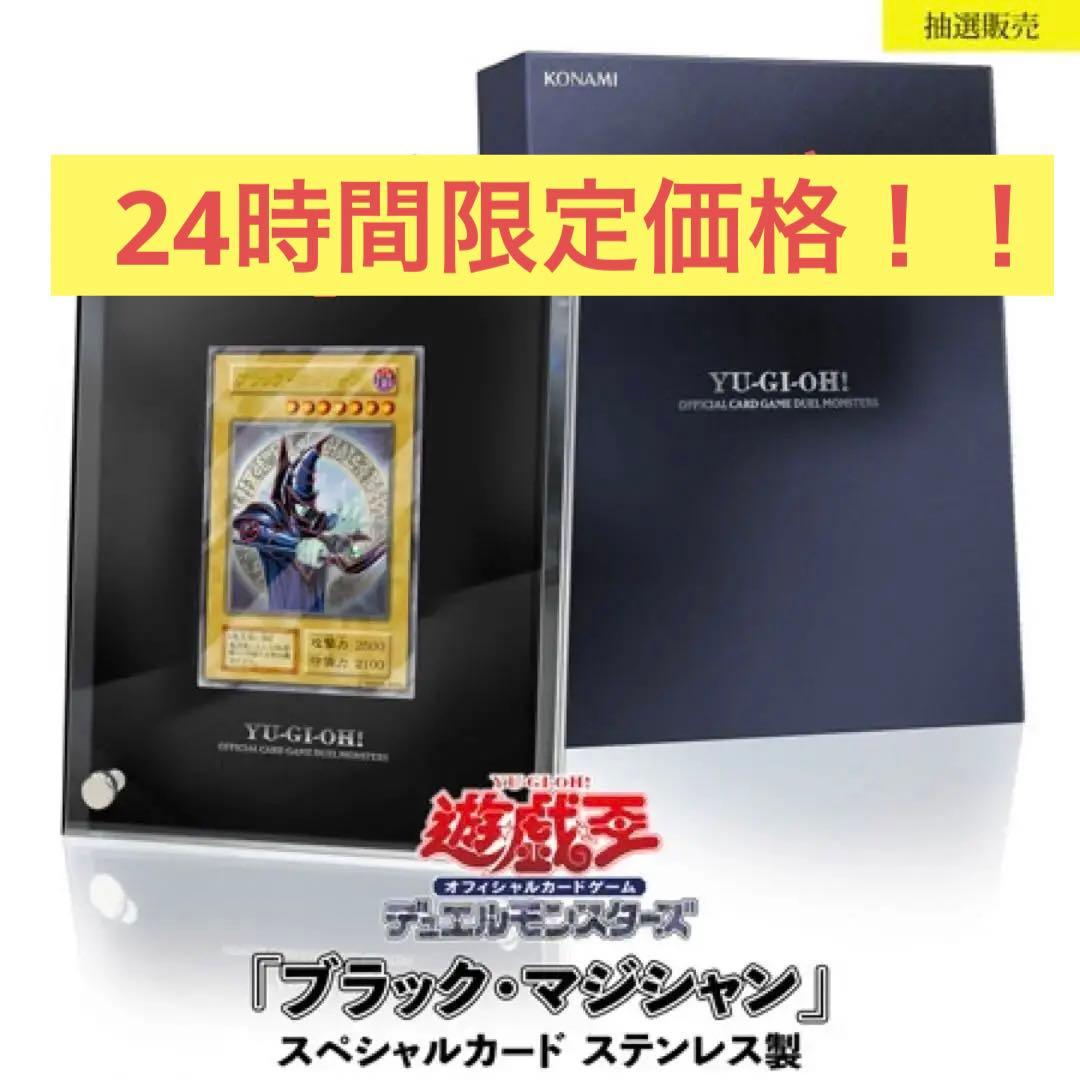 デーモンの召喚 初期 スタジオダイス版 遊戯王 デーモンの召喚 初期