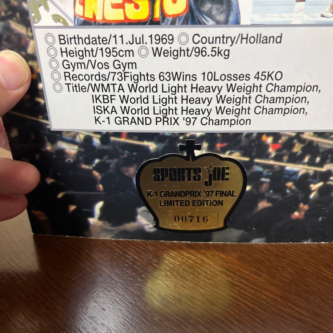 K-1 グランプリ　'97final HOOST vs HUG フィギュア