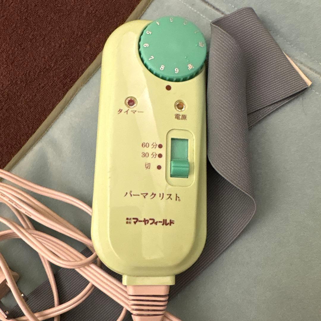 パーマクリスト 遠赤外線温熱ベルト - メルカリ