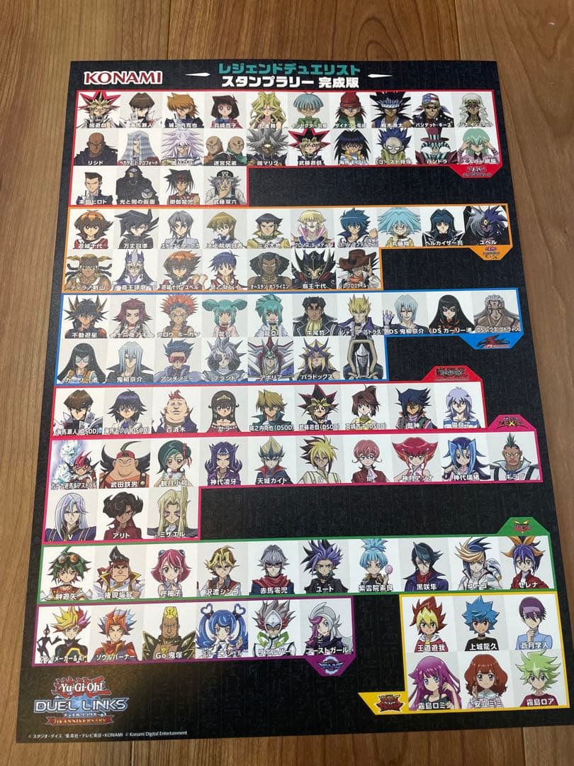 ゴ*ん様 遊戯王 決闘者伝説東京ドーム ブルーアイズ&クリボー