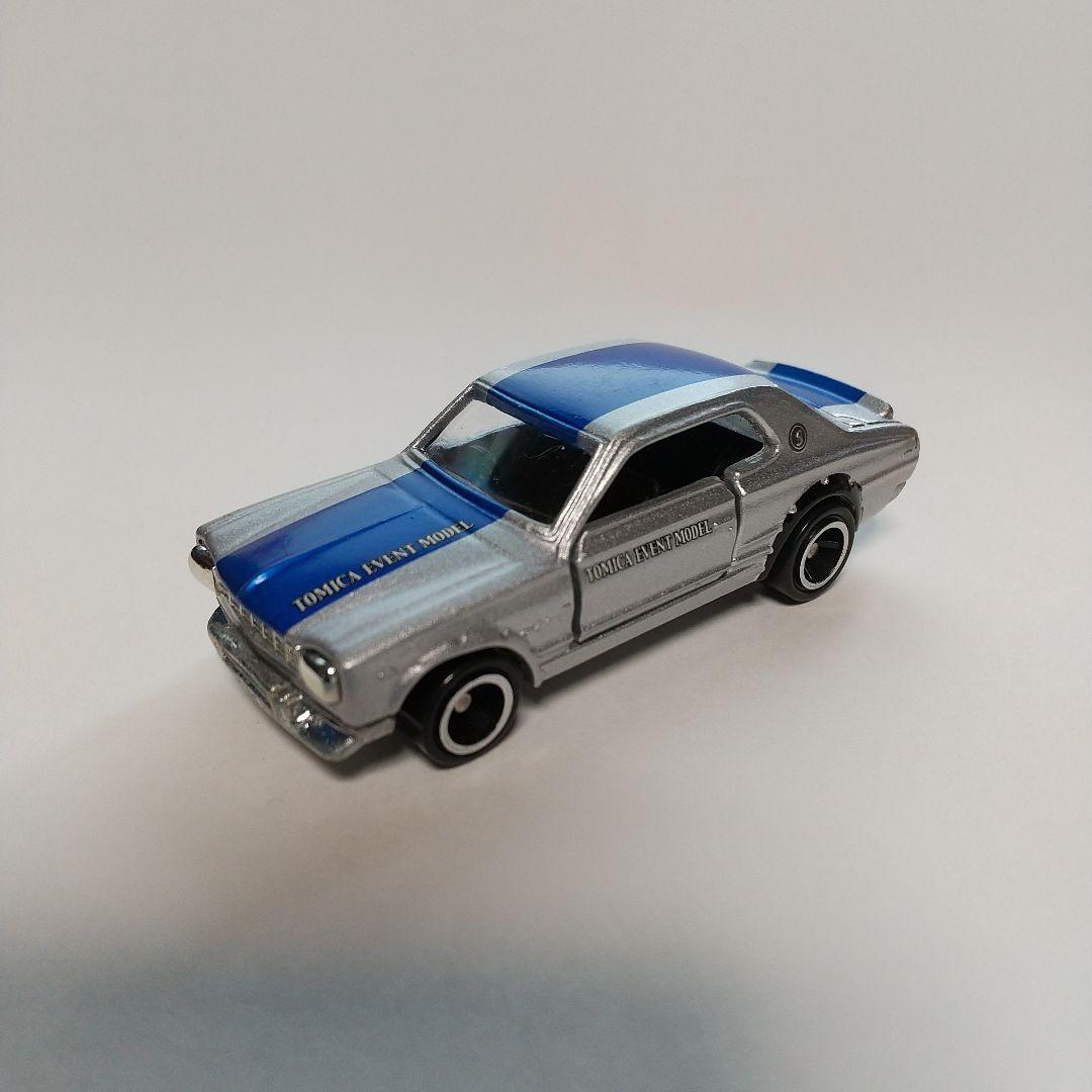 トミカ21 トミカイベントモデル日産スカイライン2000GT-Rレーシング