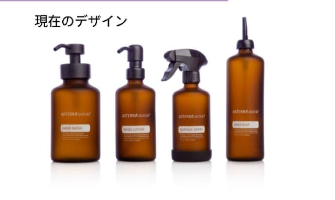 新品・未使用】ドテラ ガラス製ディスペンサーセット4個 アボード用